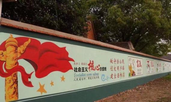 衢州墙体广告之彩绘