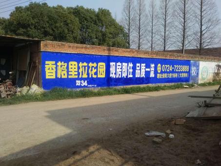 衢州墙体广告对比传统广告媒介的优势在哪里
