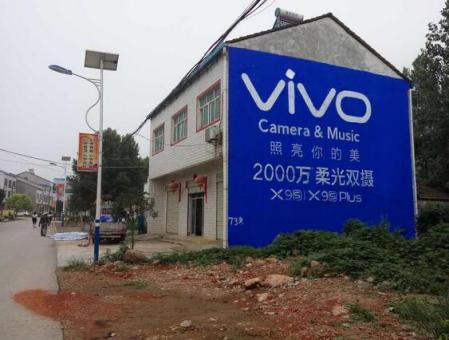 衢州刷墙广告和喷绘墙体广告哪个效果好？