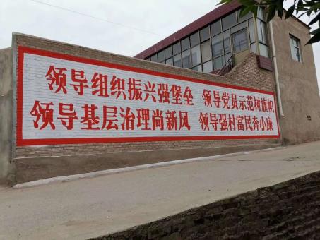 衢州墙体广告的发展趋势如何