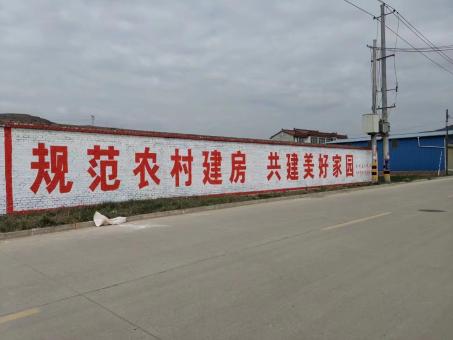 衢州墙体广告投放需要注意的三点