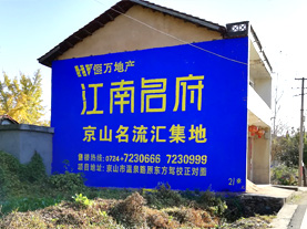 衢州墙体广告的选址原则
