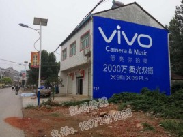 衢州墙体广告位置选择重要性