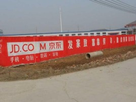 衢州户外墙体广告效果听得见