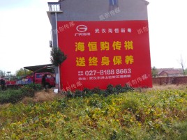 衢州墙体广告影响褪色的因素