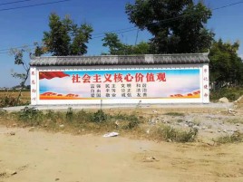 衢州彩绘文化墙随处可见