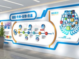 衢州企业文化墙制作都有什么特点呢