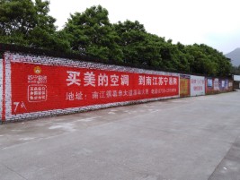 衢州墙体广告对比传统广告媒介的优势