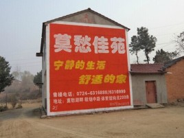 衢州如何合理的选择户外广告投放