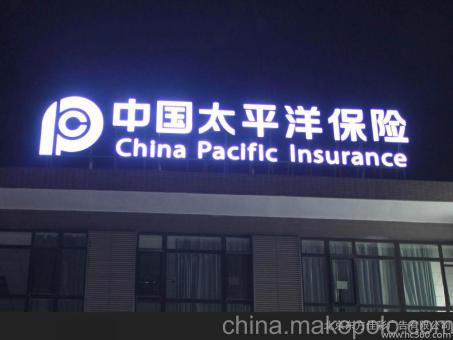 衢州背光发光字原来有这么多优势，难怪有眼光的客户都选它