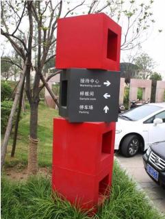在衢州，怎样才能选择一家好的墙体广告公司？