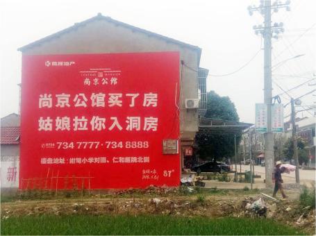 衢州做户外墙体广告，一定要避开这4大雷区