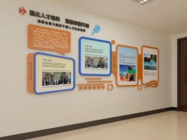 衢州企业文化墙的重要性