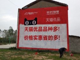 衢州互联网广告横飞的当下，为什么最受欢迎的依然是户外墙体广告？