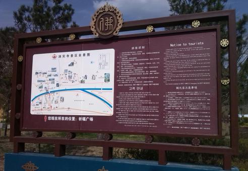 衢州标识标牌的类别有哪些？怎么区分有依据？