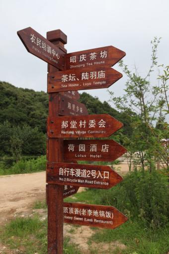 衢州标识标牌的类别有哪些？制作工艺都有哪些要求？看完就懂了！
