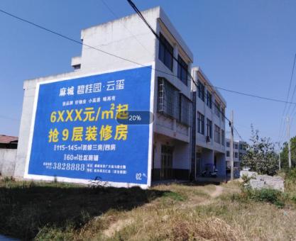 如何策划衢州墙体广告的投放？