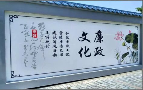 衢州文化墙可以用哪些字体你知道吗？