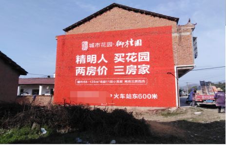 衢州如何让湖北墙体广告展现好的效果？