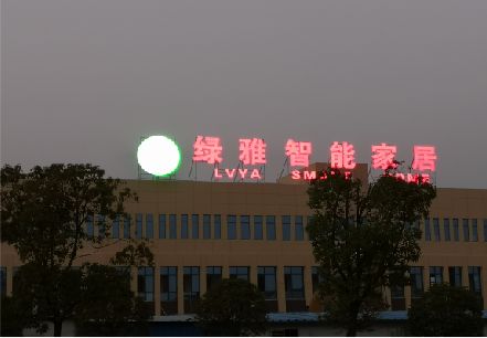 衢州楼顶冲孔发光字是怎么安装的?