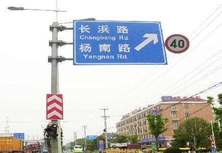 衢州标识牌质量保证措施
