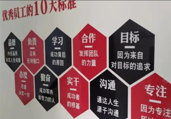 衢州公司文化墙的作用