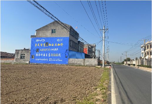 衢州墙体广告用的是什么漆？