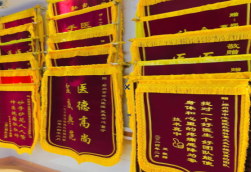 衢州锦旗类型