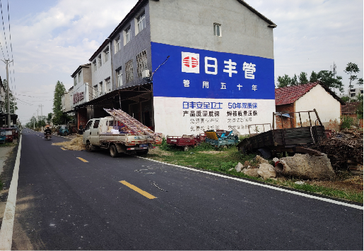 衢州墙体广告制作复杂吗?