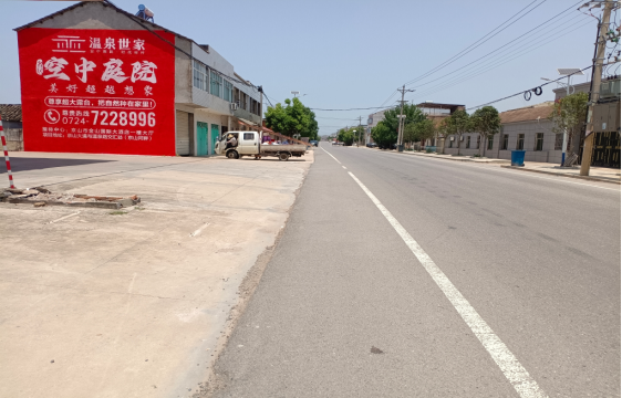 衢州墙体广告能用的好材料有哪些？