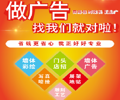 衢州户外广告安装知识。