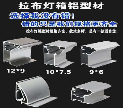 衢州灯箱的制作型号有哪些？