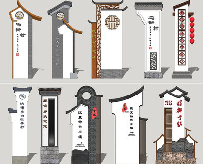 衢州美丽乡村标识标牌有哪些分类？