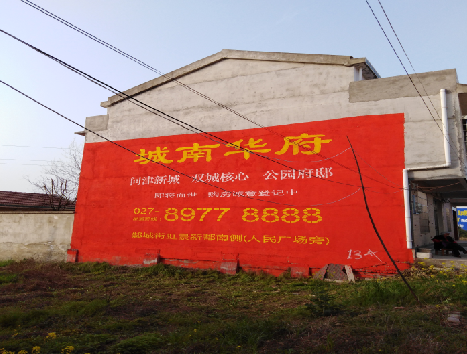 衢州房地产墙体广告内容如何敲定？