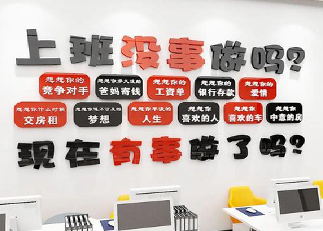 衢州如何利用亚克力制作公司文化墙？