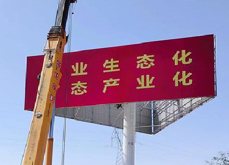 衢州广告牌制作设计的重要因素。