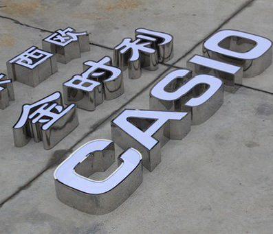 衢州为何不锈钢发光字备受欢迎？