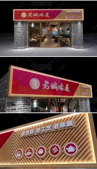 衢州门头广告概念以及它的特点及优势