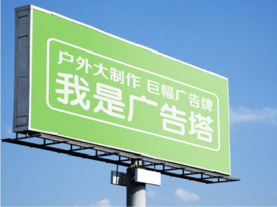 衢州线下品牌宣传：户外广告的实际应用价值分析
