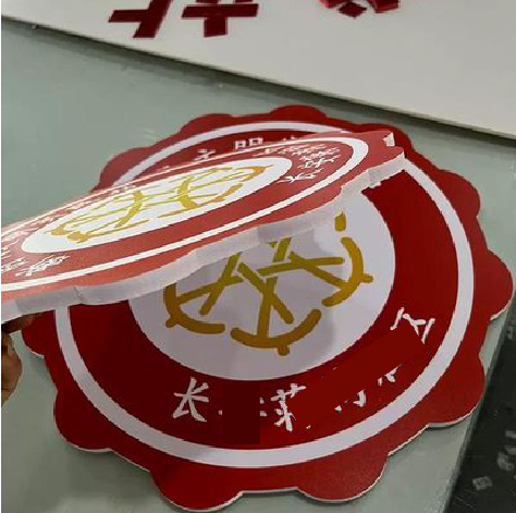 衢州PVC加UV打印的过程梳理。